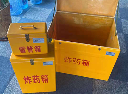 历城玻璃钢（雷管）炸药箱