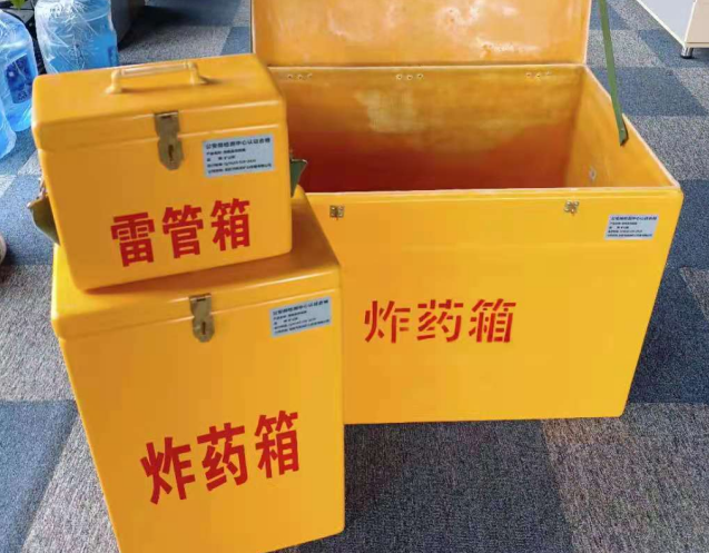 历城炸药箱雷管箱使用注意事项