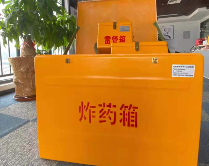 历城玻璃钢炸药箱雷管箱的优势在哪里？