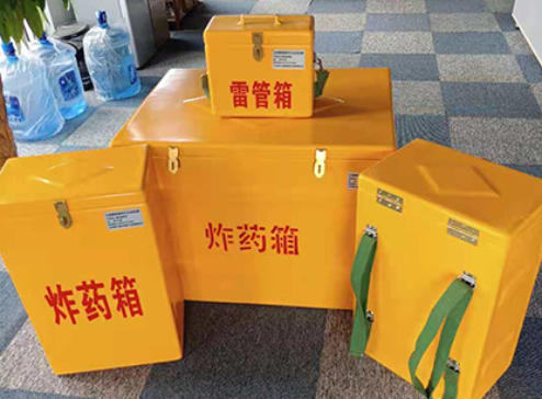 历城玻璃钢炸药箱如何保证爆破物品存放的安全？