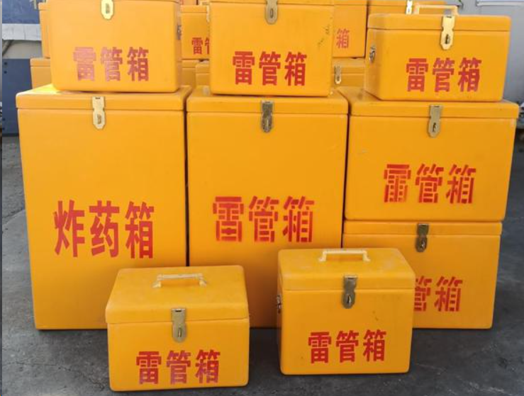 历城如何区分炸药箱与雷管箱？