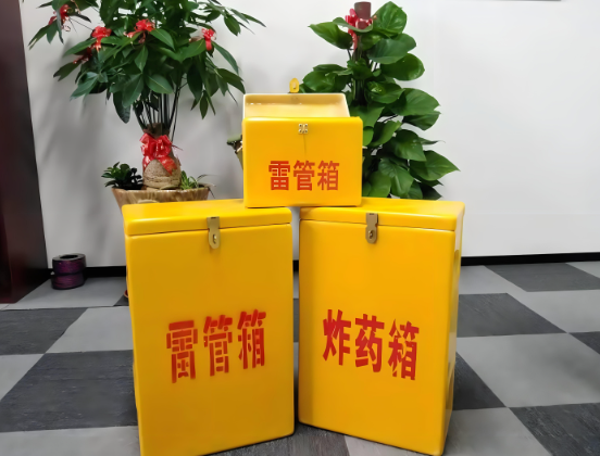 历城玻璃钢炸药箱与普通炸药箱有什么区别？