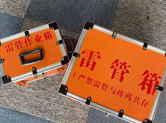 历城中国爆破器材行业协会关于民爆行业团体标准的声明