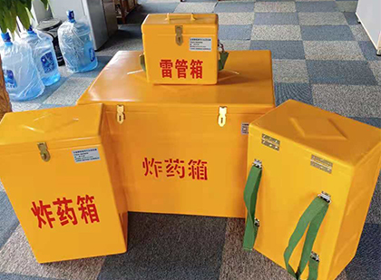 历城炸药箱在爆破作业中的重要性
